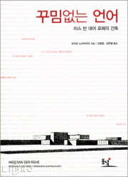 책표지를 클릭하시면 창을 닫습니다.