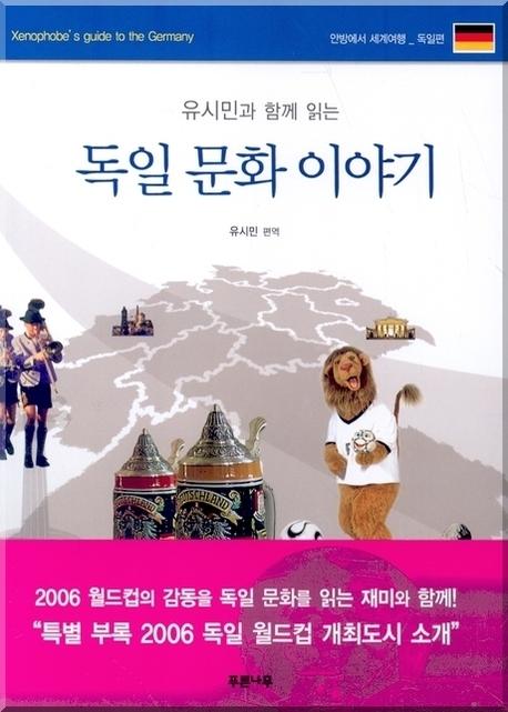 책표지를 클릭하시면 창을 닫습니다.