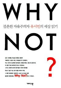 책표지를 클릭하시면 창을 닫습니다.