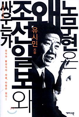 책표지를 클릭하시면 창을 닫습니다.