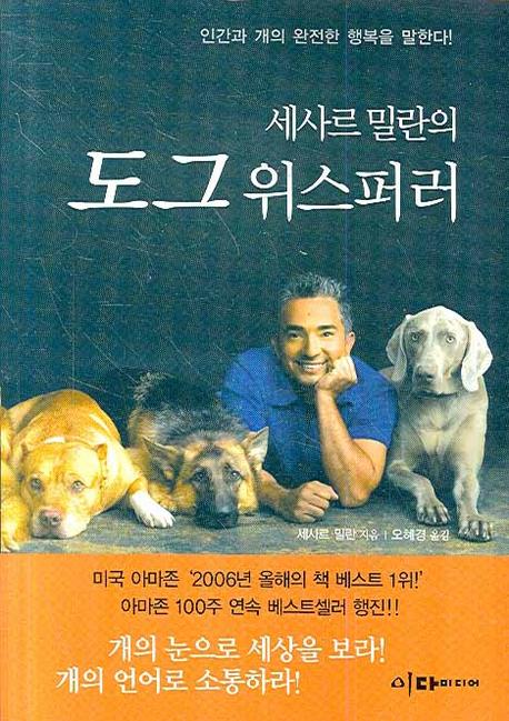 책표지를 클릭하시면 창을 닫습니다.