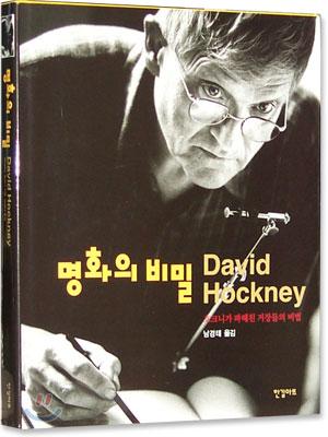 책표지를 클릭하시면 창을 닫습니다.