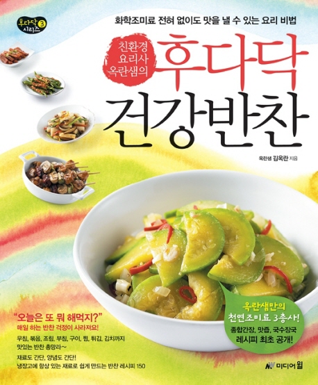 책표지를 클릭하시면 창을 닫습니다.