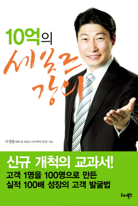 책표지를 클릭하시면 창을 닫습니다.