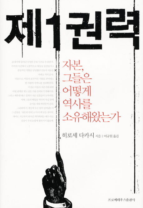 책표지를 클릭하시면 창을 닫습니다.