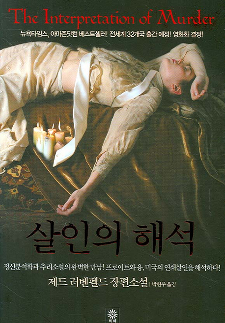 책표지를 클릭하시면 창을 닫습니다.
