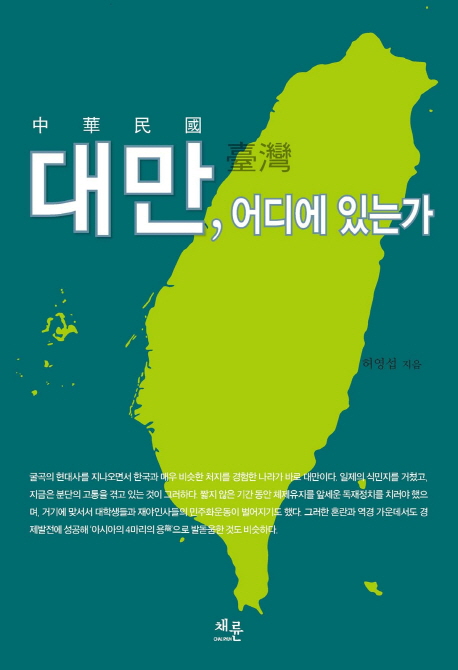 책표지를 클릭하시면 창을 닫습니다.