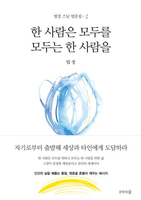 책표지를 클릭하시면 창을 닫습니다.