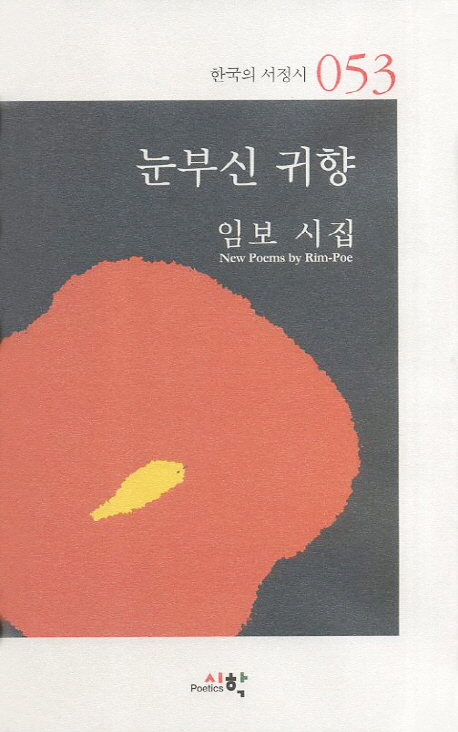 책표지를 클릭하시면 창을 닫습니다.