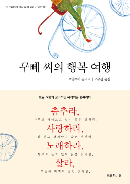 책표지를 클릭하시면 창을 닫습니다.