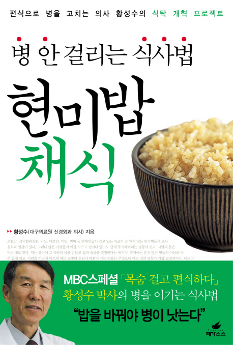 책표지를 클릭하시면 창을 닫습니다.